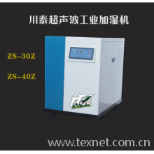 杭州川泰电器有限公司-工业超声波加湿机,加湿器,转轮除湿机.
